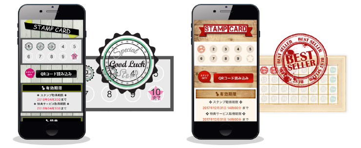 アップリンのスタンプカード機能画面